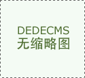 利用于人工无法进行或者会花费较多时间&hellip;